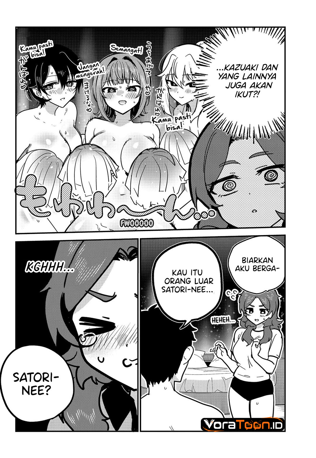 Watashi no Koto Suki ja Nakatta no ka yo!? Chapter 27 - Page 5