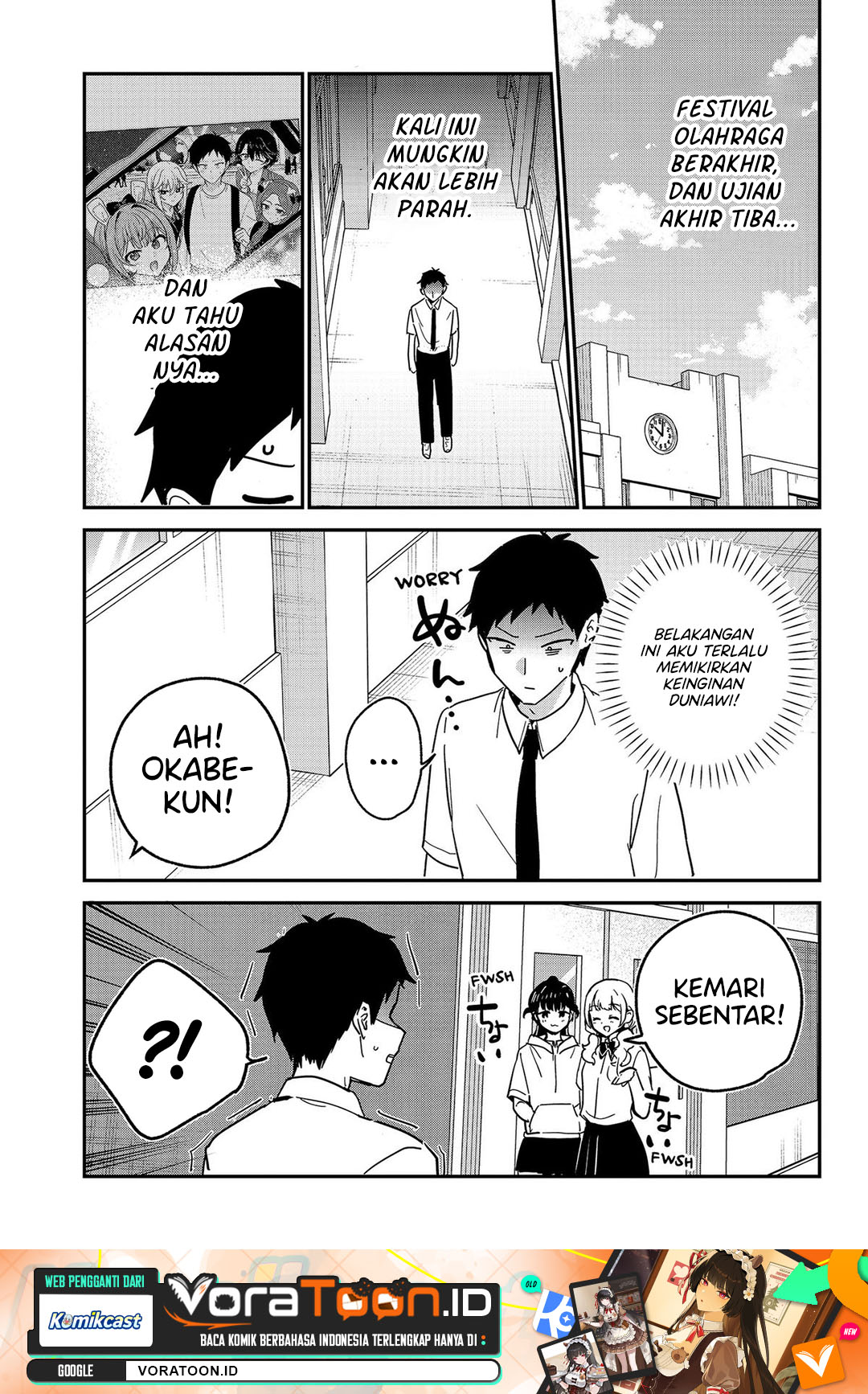 Watashi no Koto Suki ja Nakatta no ka yo!? Chapter 30 - Page 2