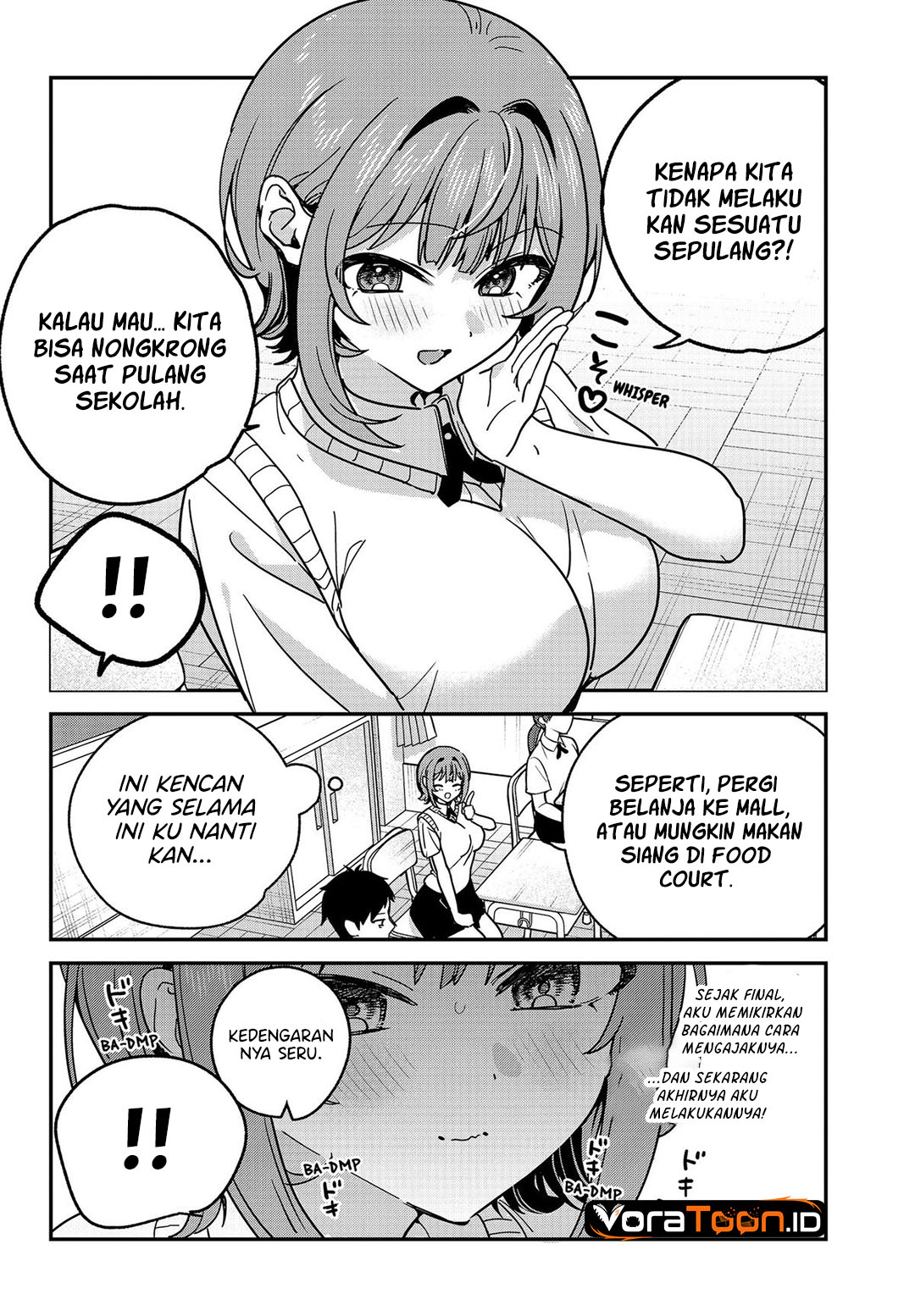 Watashi no Koto Suki ja Nakatta no ka yo!? Chapter 30 - Page 5