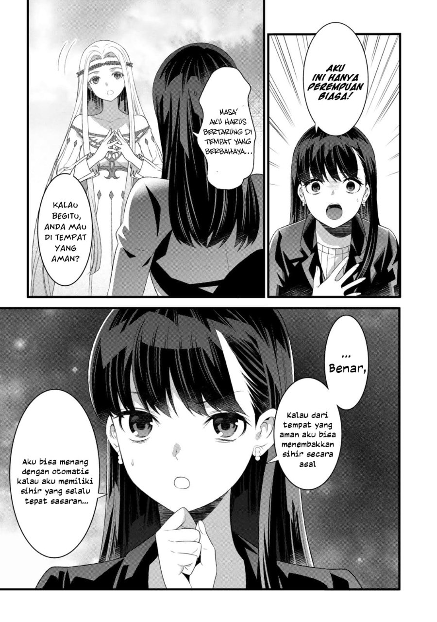 Baca Watashi no Mahou wa Zettai ni Atarun desu - Chapter 1 halaman 12