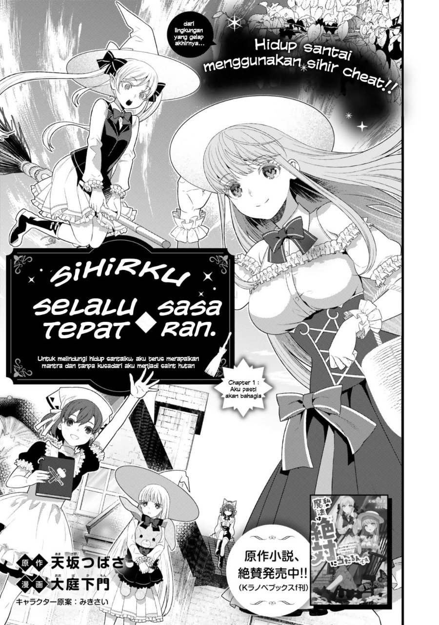 Baca Watashi no Mahou wa Zettai ni Atarun desu - Chapter 1 halaman 6