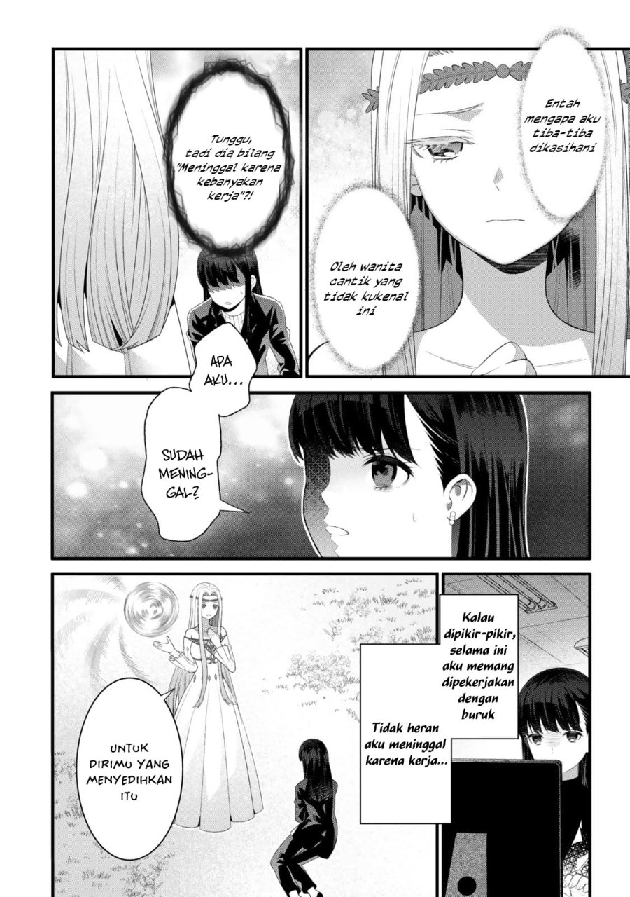 Baca Watashi no Mahou wa Zettai ni Atarun desu - Chapter 1 halaman 7