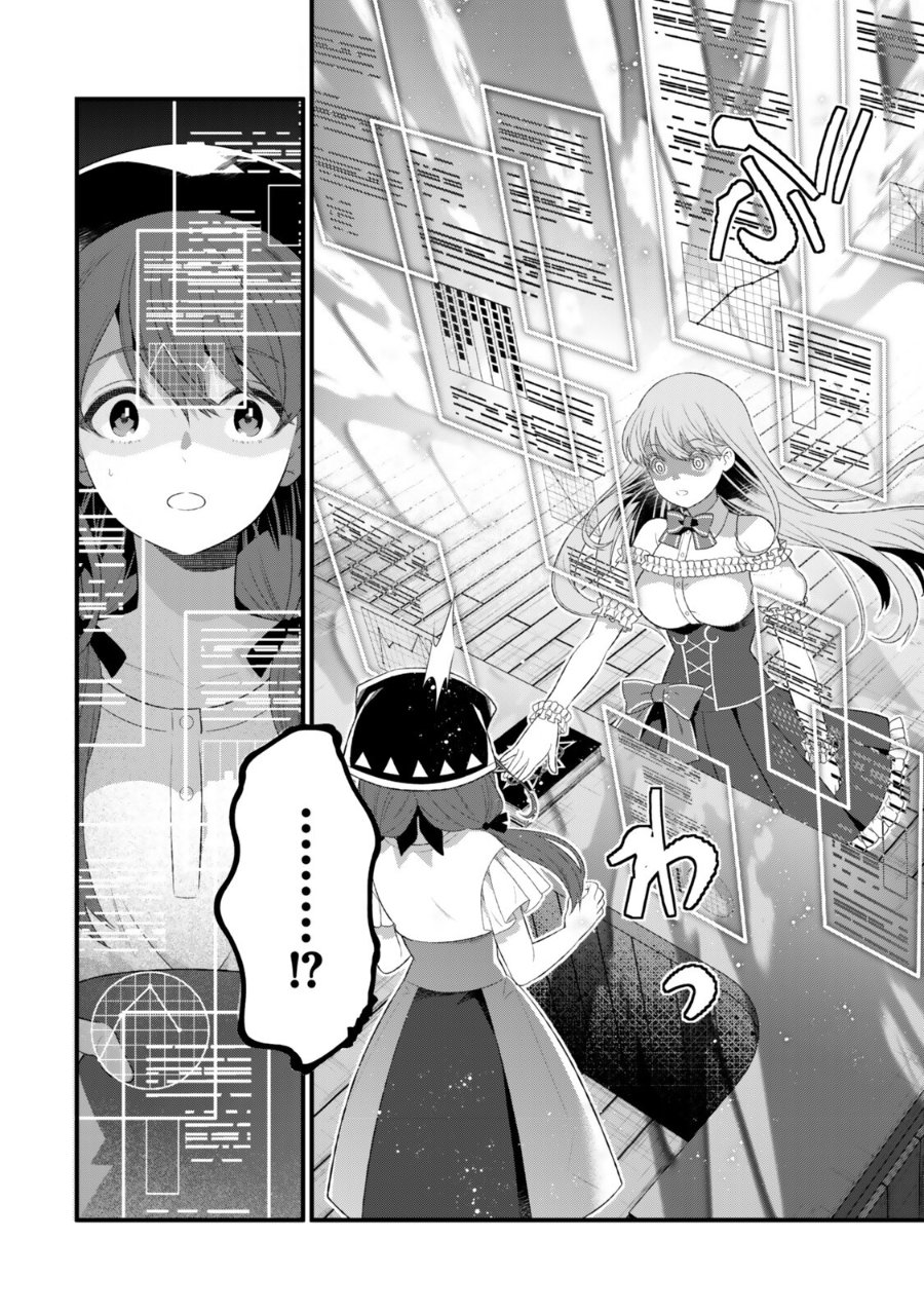 Baca Watashi no Mahou wa Zettai ni Atarun desu - Chapter 2 halaman 13