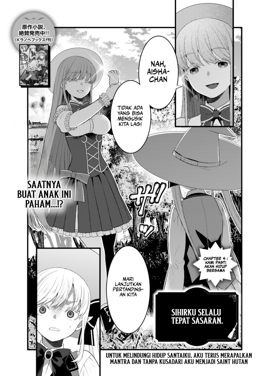Baca Watashi no Mahou wa Zettai ni Atarun desu - Chapter 4 halaman 2