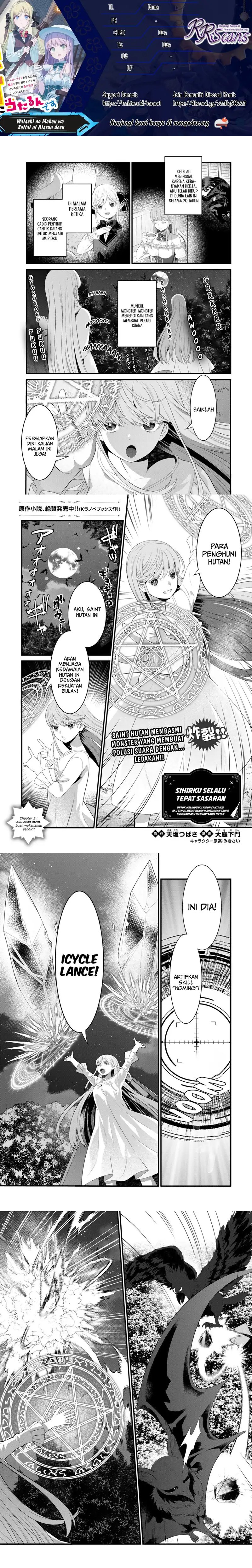 Baca Watashi no Mahou wa Zettai ni Atarun desu - Chapter 5 halaman 1