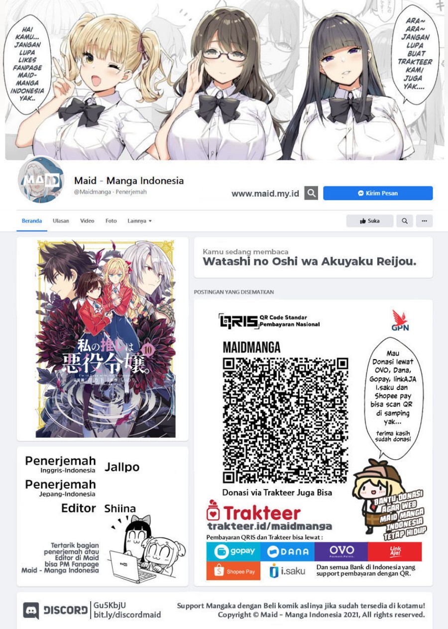 Watashi no Oshi wa Akuyaku Reijou. Chapter 54 - Page 2