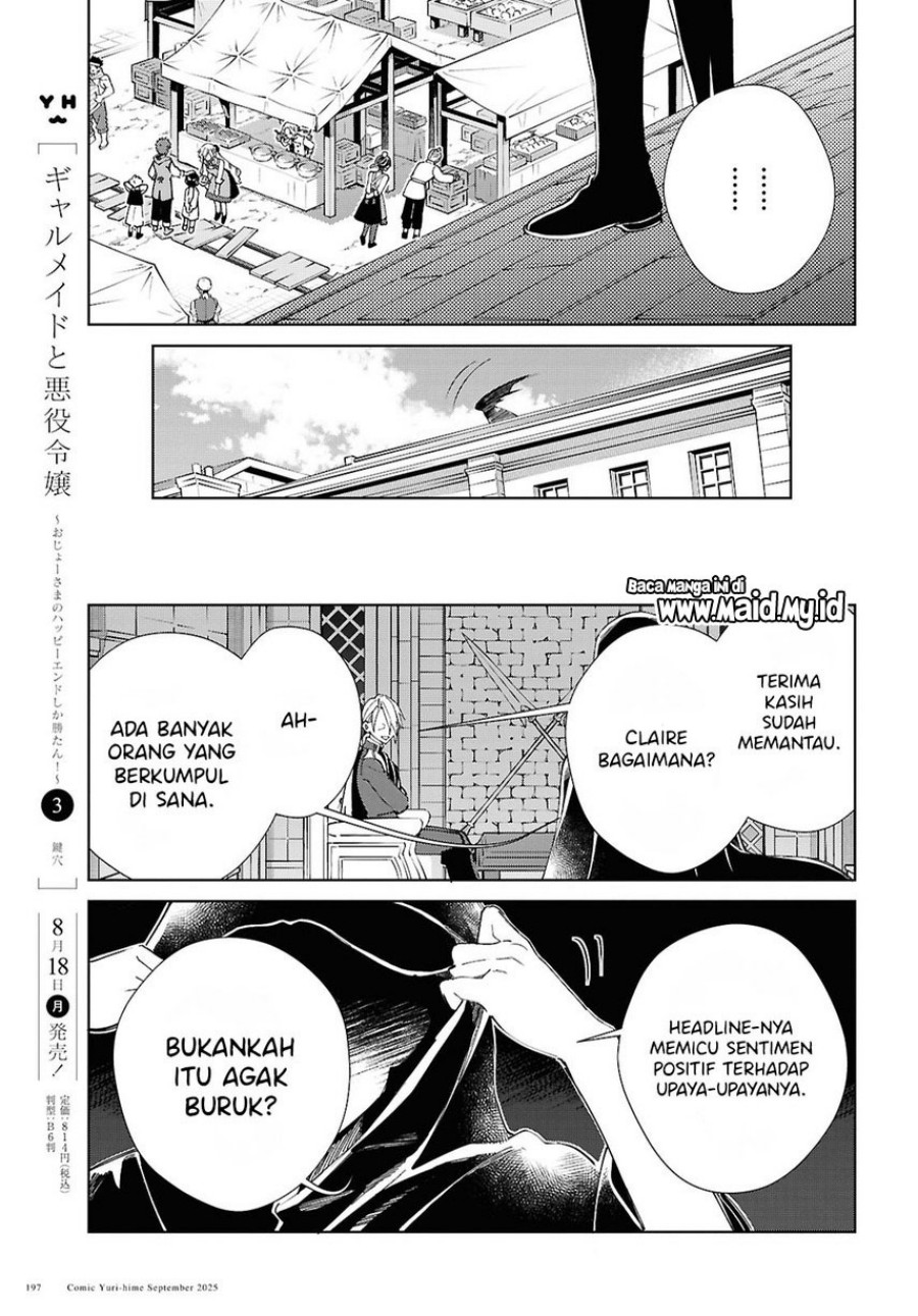 Watashi no Oshi wa Akuyaku Reijou. Chapter 54 - Page 21