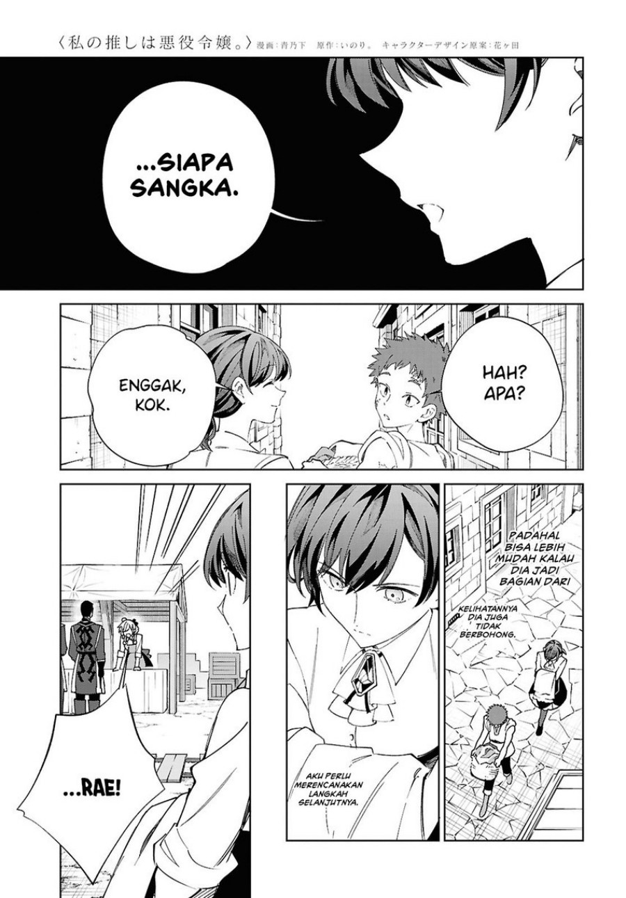 Watashi no Oshi wa Akuyaku Reijou. Chapter 54 - Page 29