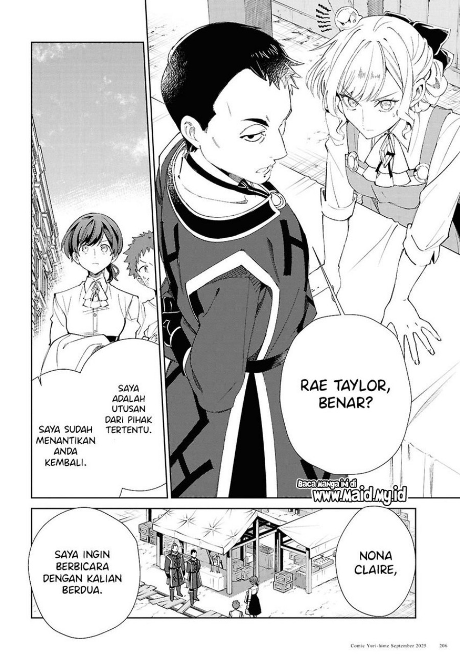 Watashi no Oshi wa Akuyaku Reijou. Chapter 54 - Page 30