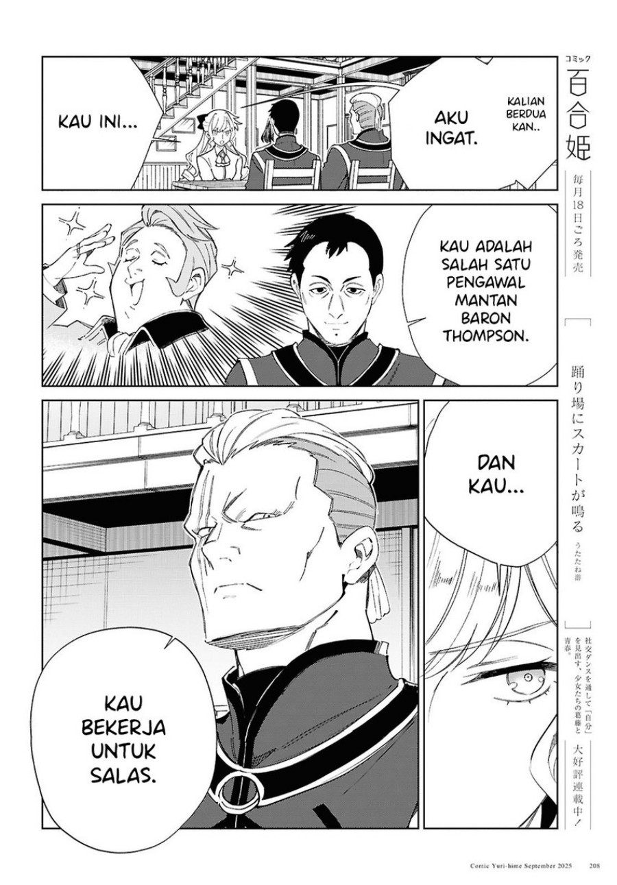 Watashi no Oshi wa Akuyaku Reijou. Chapter 54 - Page 32