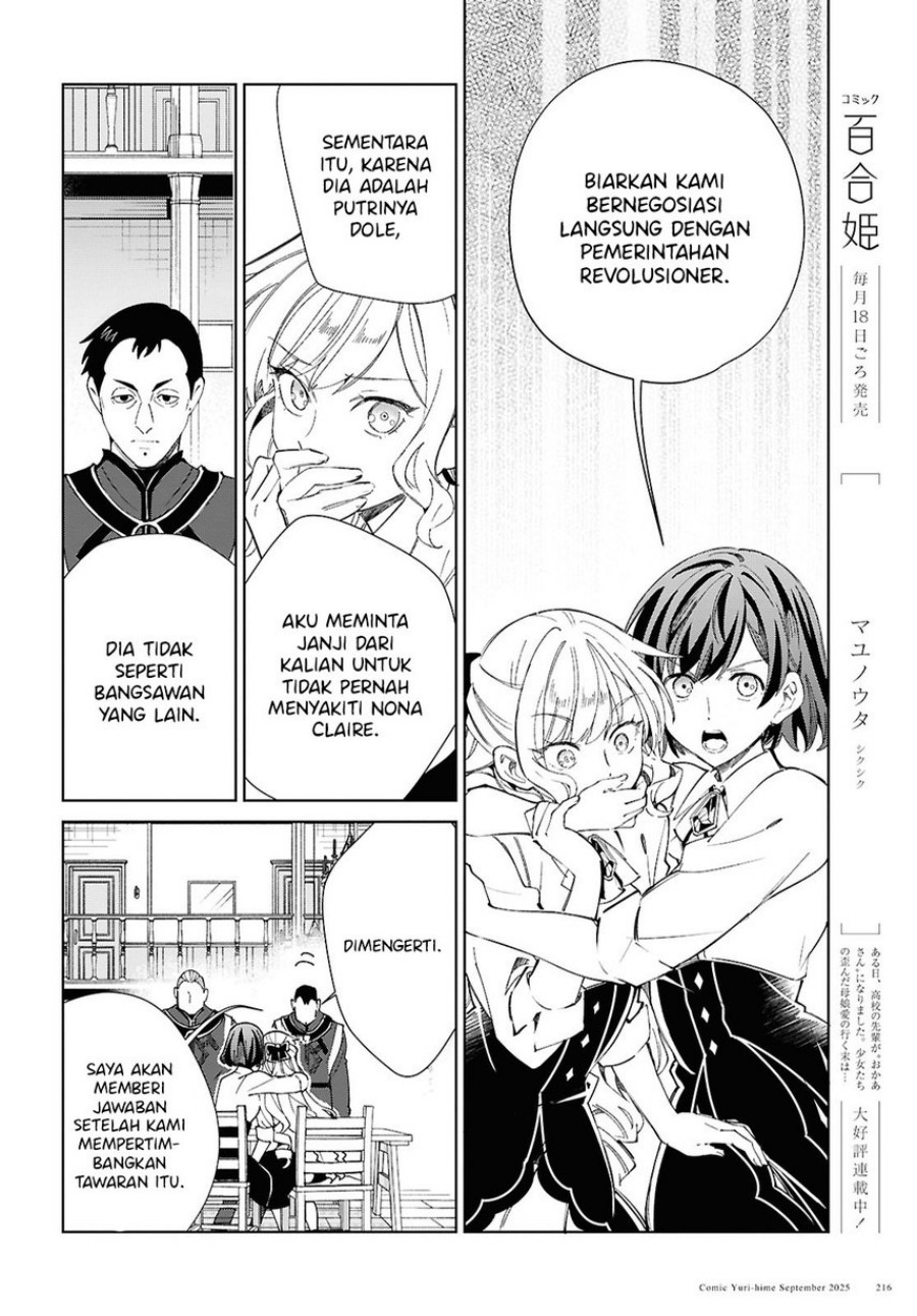 Watashi no Oshi wa Akuyaku Reijou. Chapter 54 - Page 40
