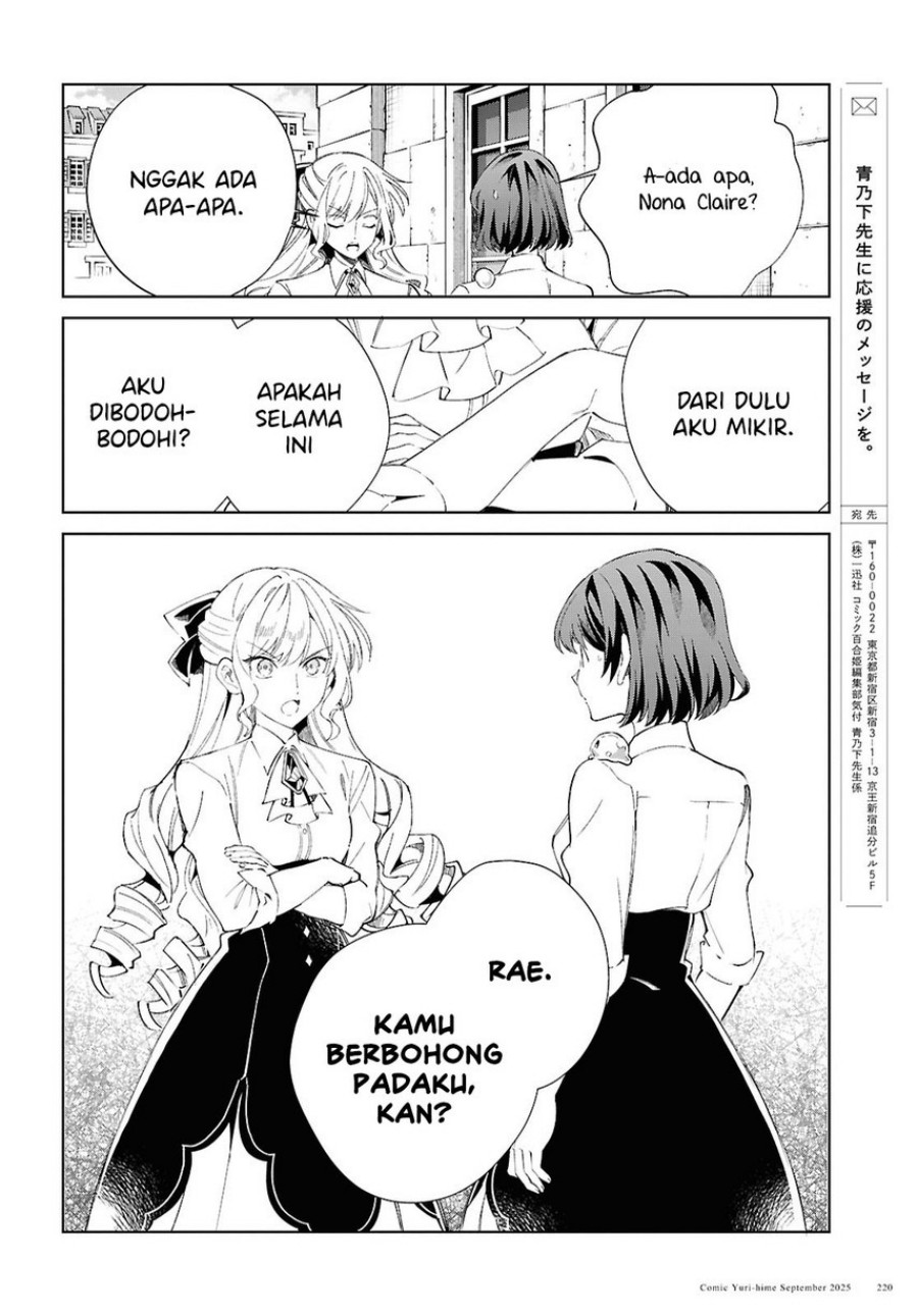 Watashi no Oshi wa Akuyaku Reijou. Chapter 54 - Page 44