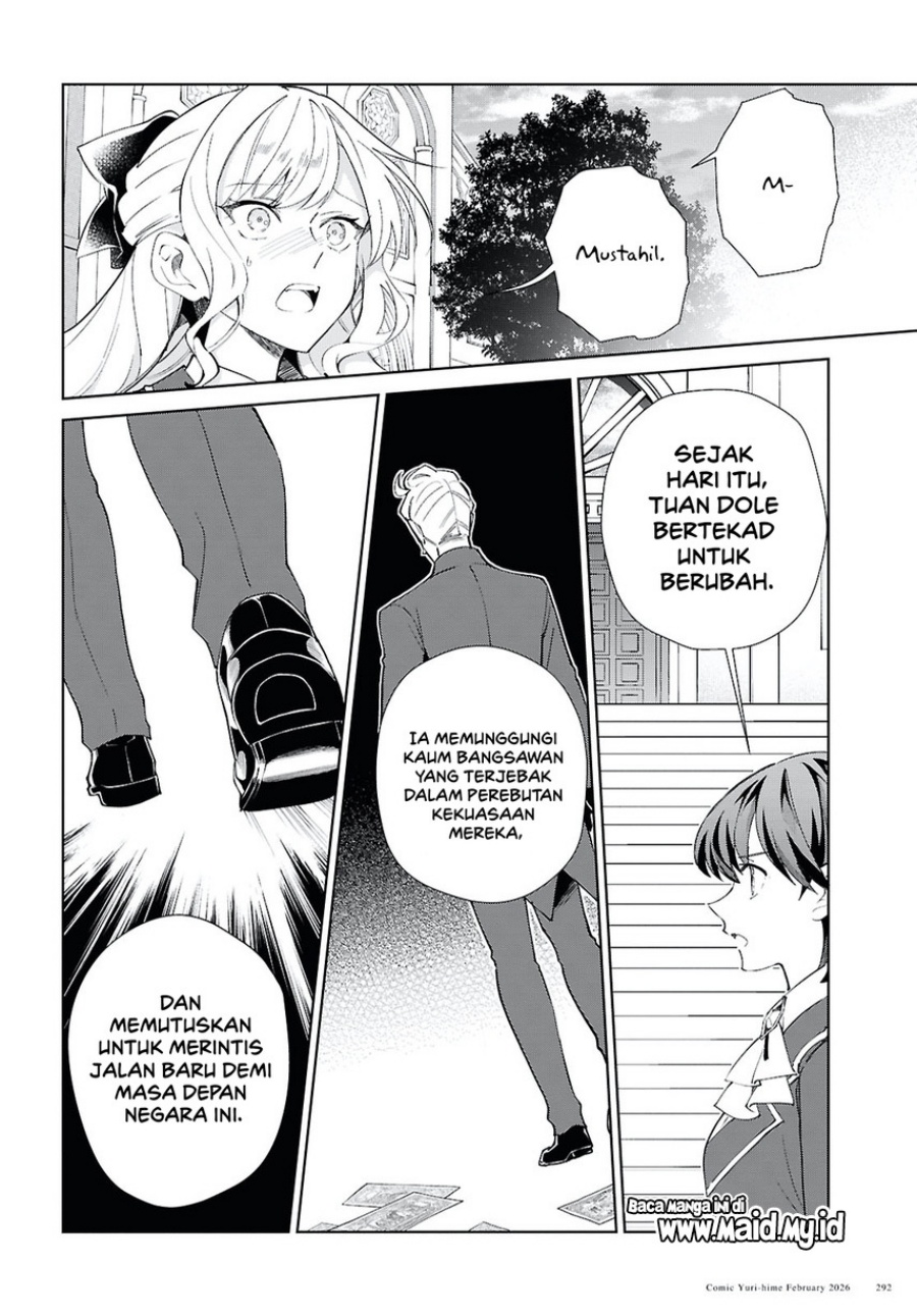 Watashi no Oshi wa Akuyaku Reijou. Chapter 58 - Page 10