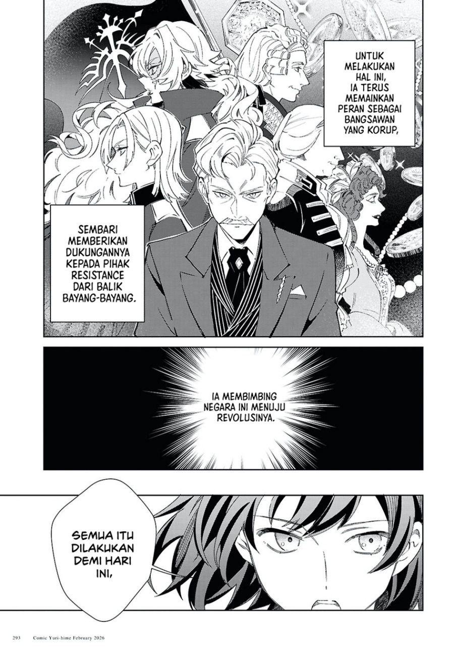 Watashi no Oshi wa Akuyaku Reijou. Chapter 58 - Page 11