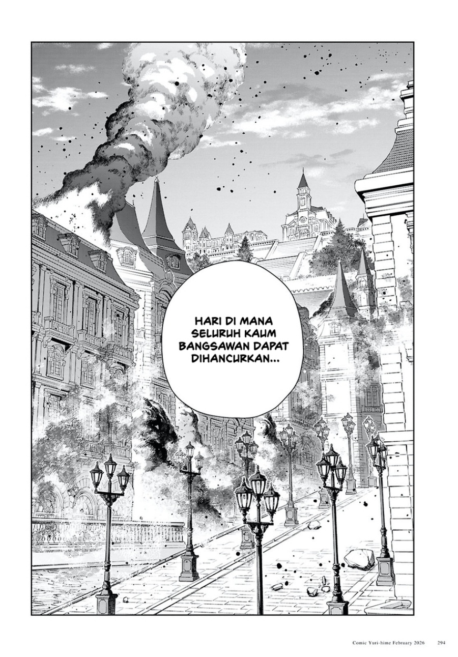 Watashi no Oshi wa Akuyaku Reijou. Chapter 58 - Page 12