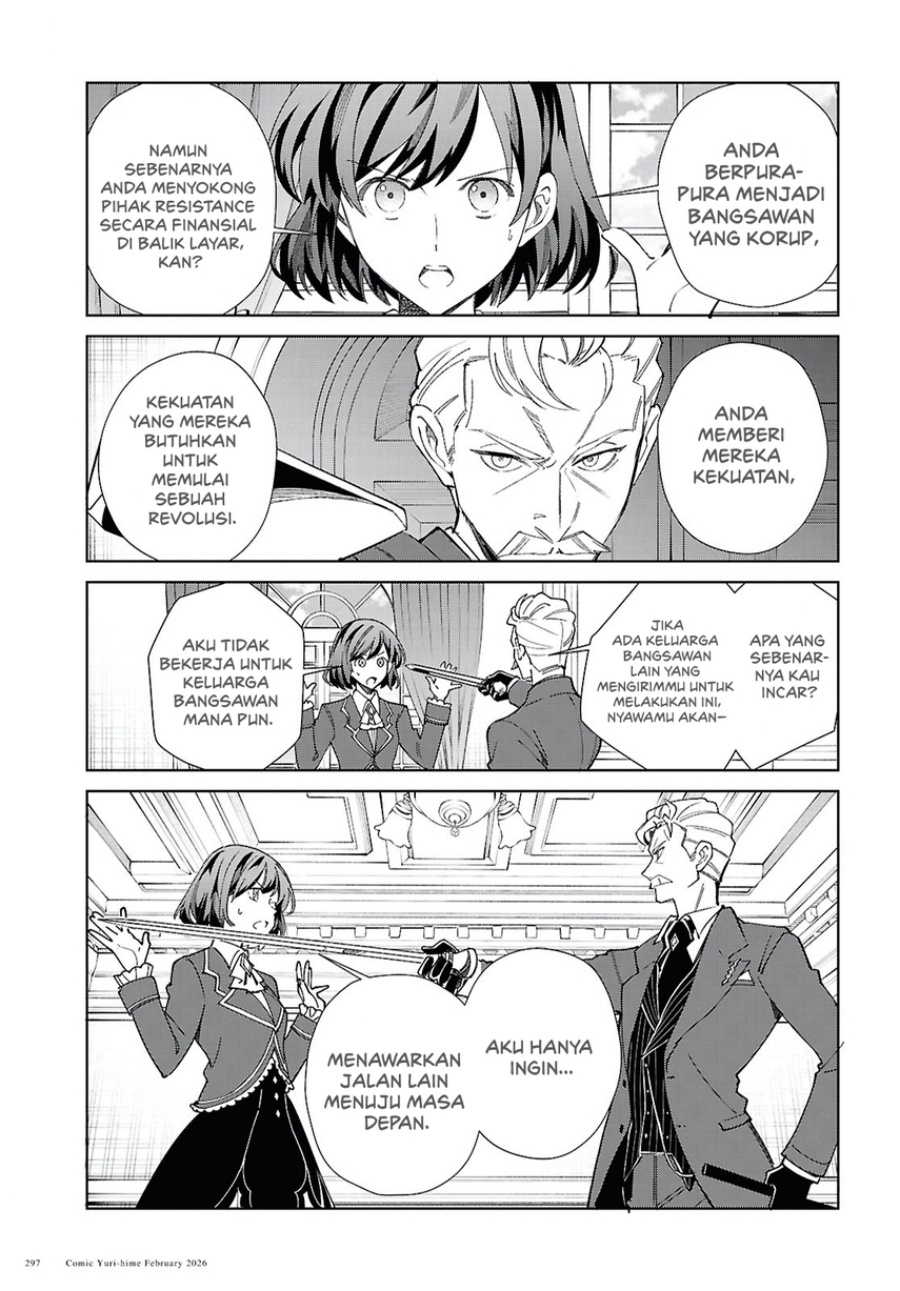 Watashi no Oshi wa Akuyaku Reijou. Chapter 58 - Page 15