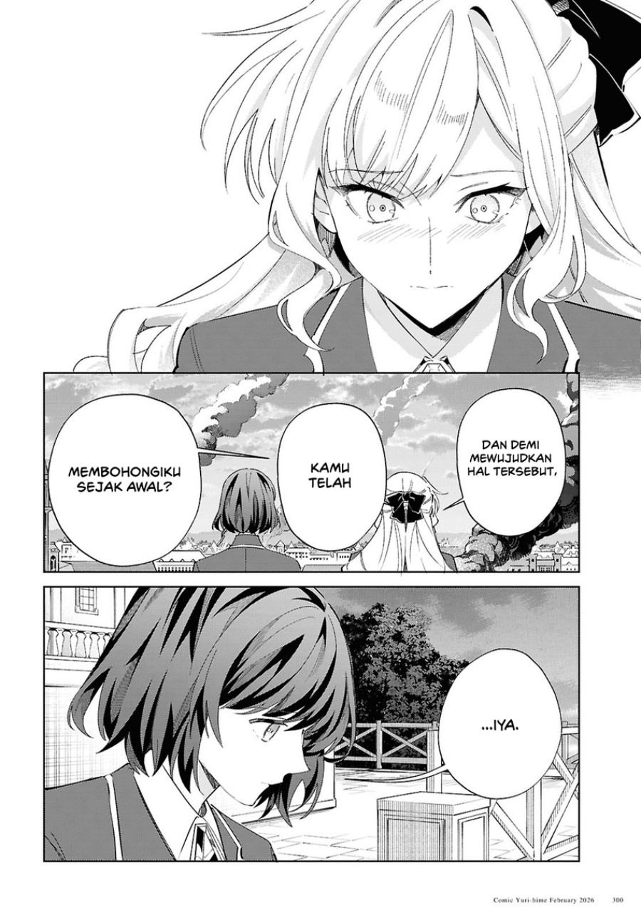 Watashi no Oshi wa Akuyaku Reijou. Chapter 58 - Page 18