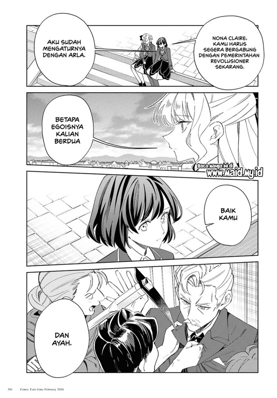 Watashi no Oshi wa Akuyaku Reijou. Chapter 58 - Page 19