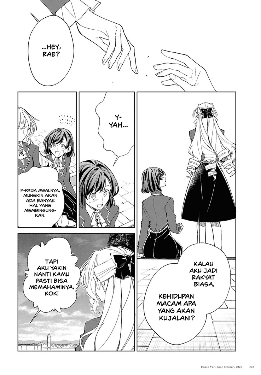 Watashi no Oshi wa Akuyaku Reijou. Chapter 58 - Page 20