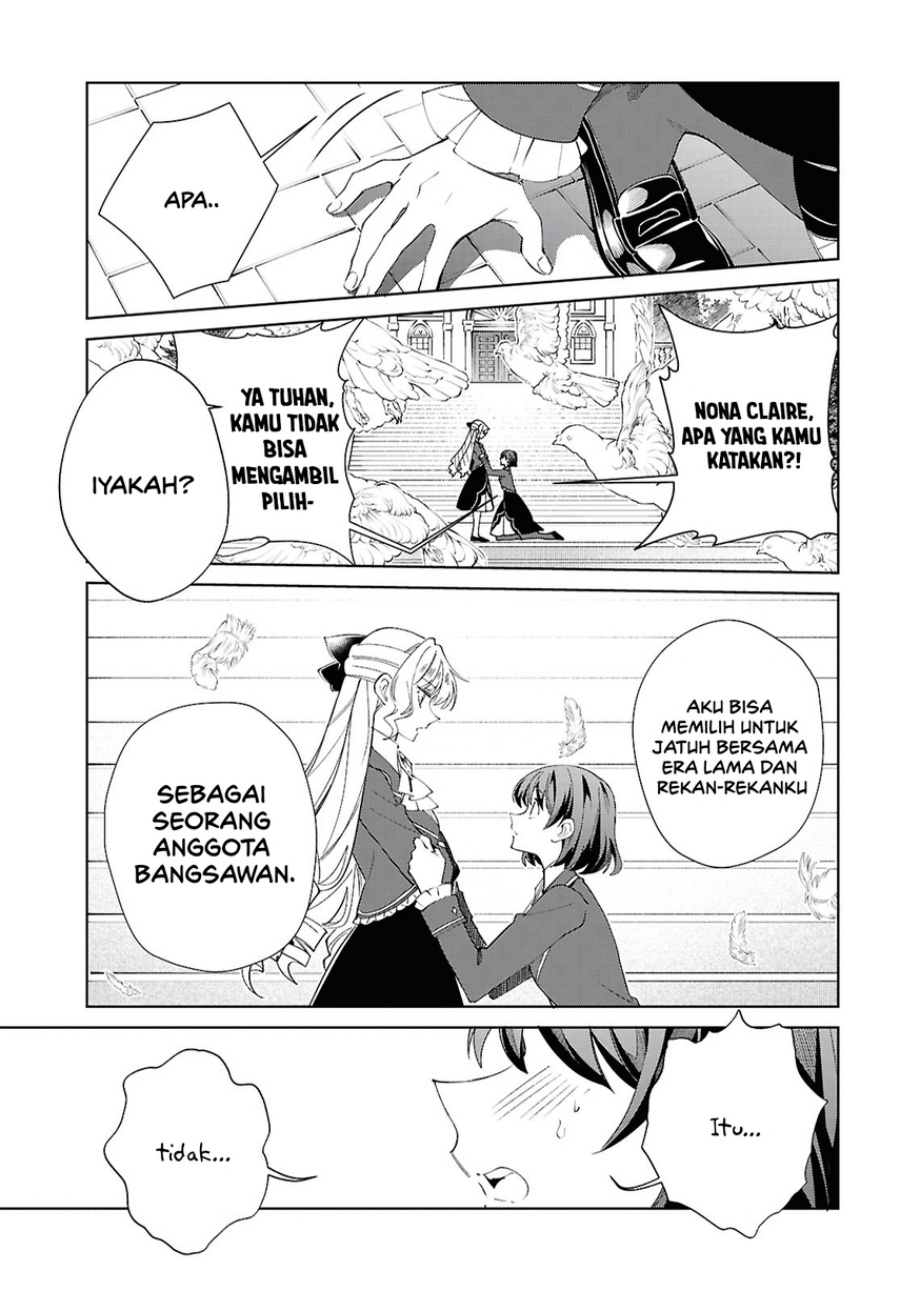 Watashi no Oshi wa Akuyaku Reijou. Chapter 58 - Page 24