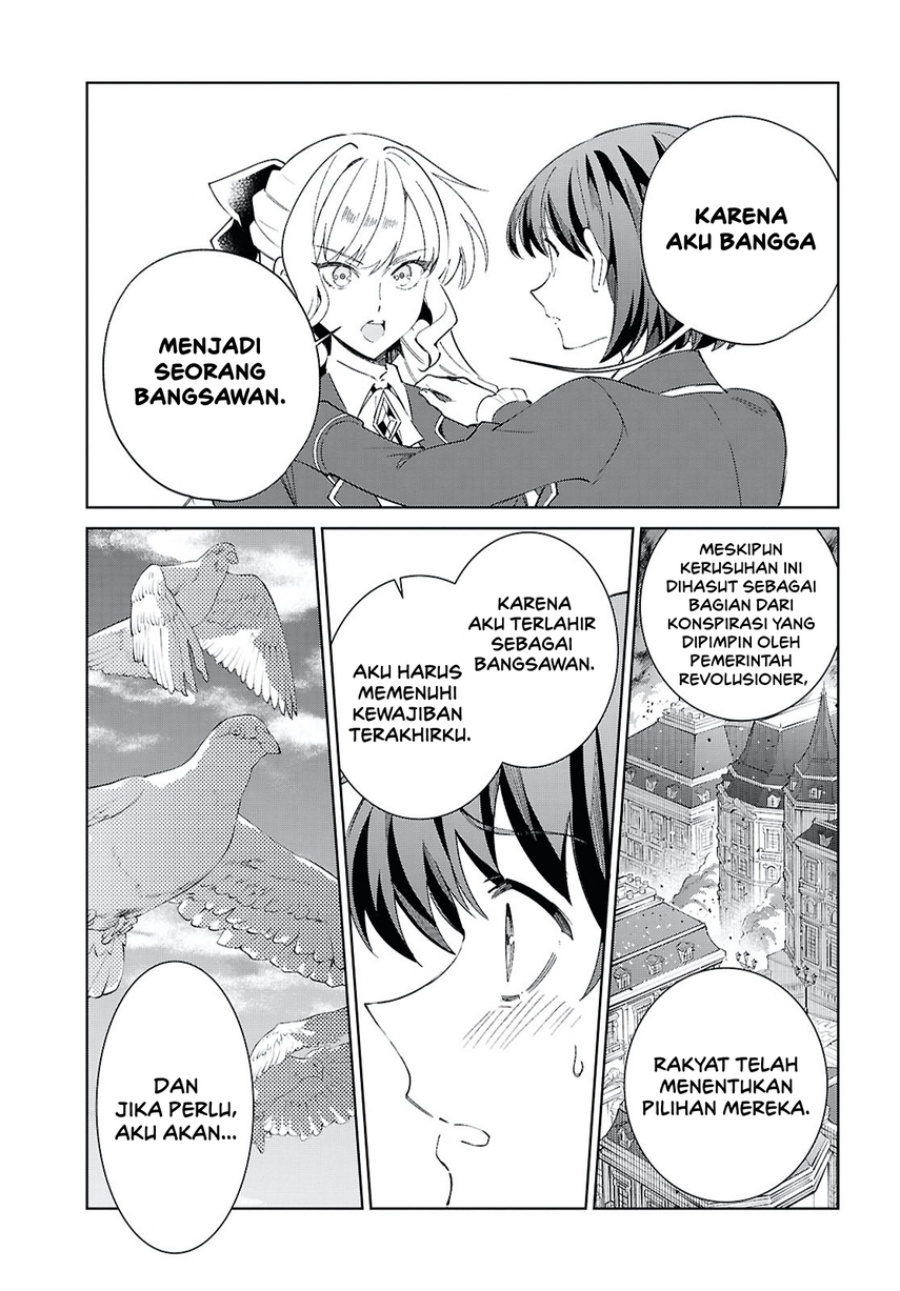 Watashi no Oshi wa Akuyaku Reijou. Chapter 58 - Page 26