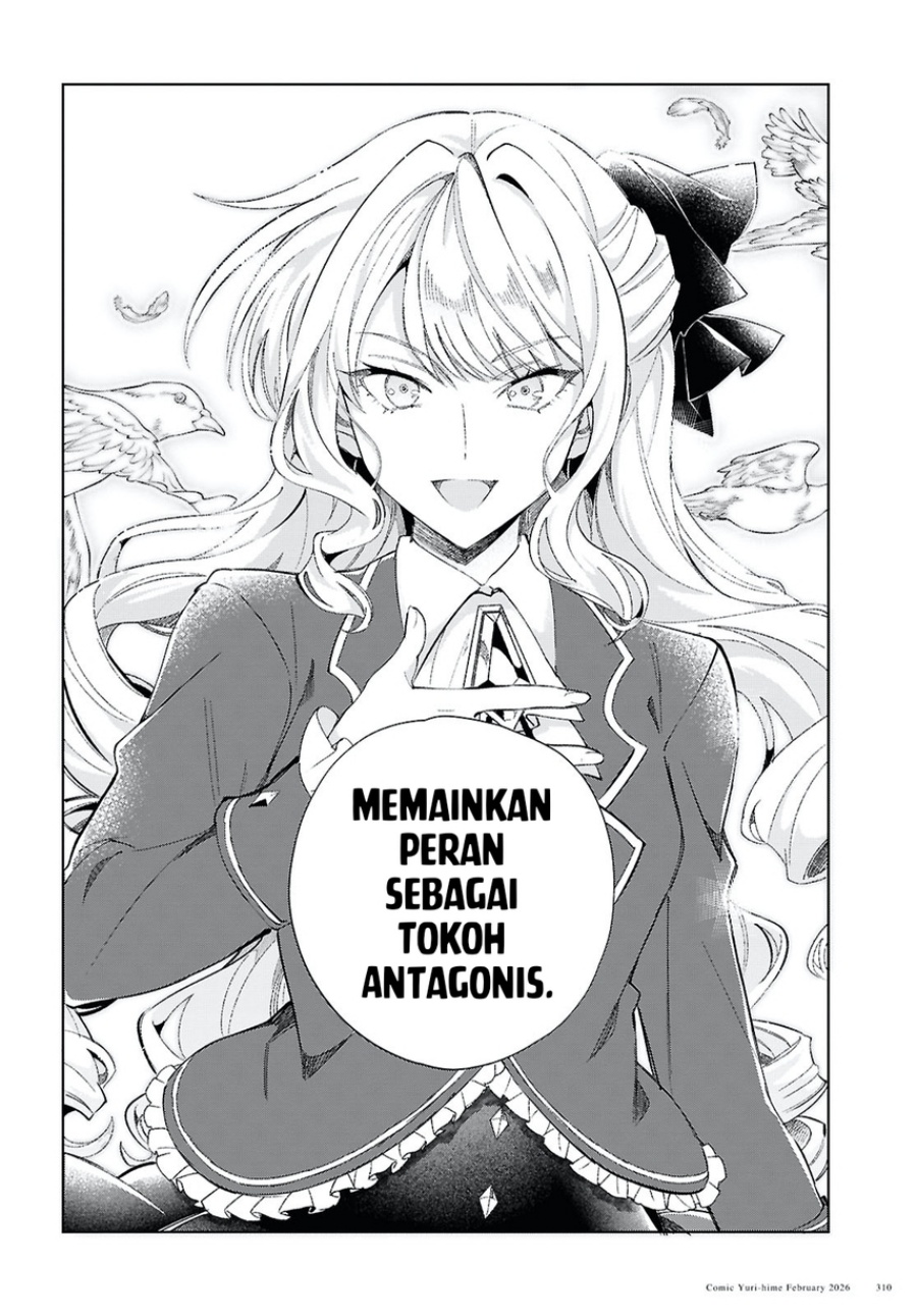 Watashi no Oshi wa Akuyaku Reijou. Chapter 58 - Page 27