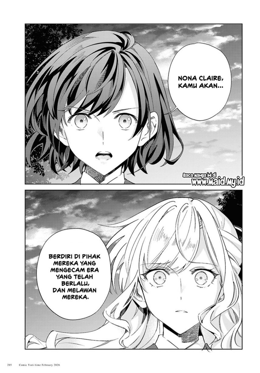 Watashi no Oshi wa Akuyaku Reijou. Chapter 58 - Page 3
