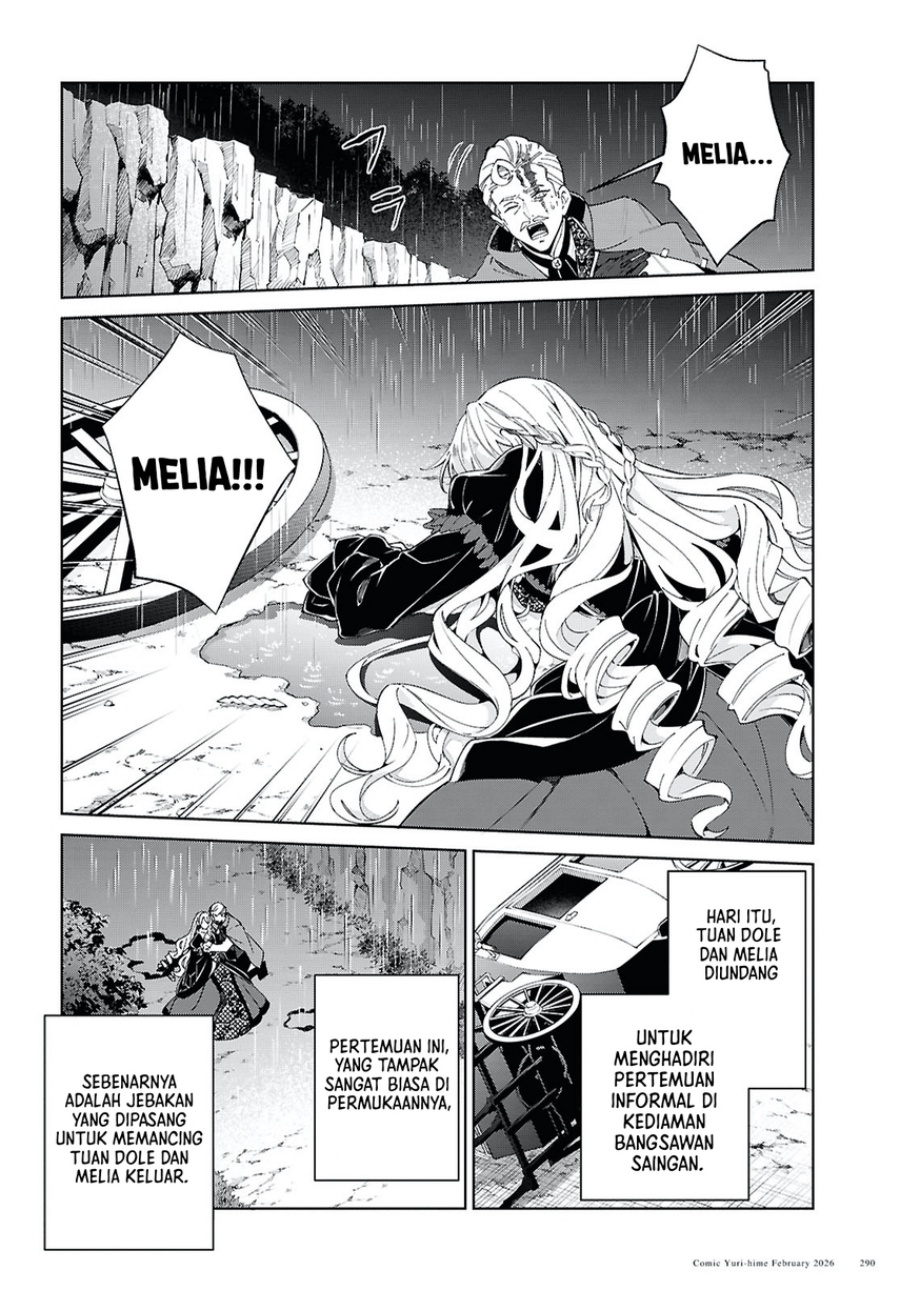 Watashi no Oshi wa Akuyaku Reijou. Chapter 58 - Page 8
