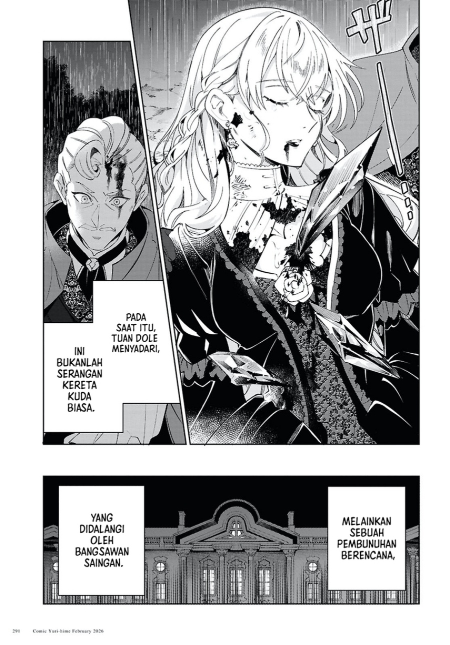 Watashi no Oshi wa Akuyaku Reijou. Chapter 58 - Page 9