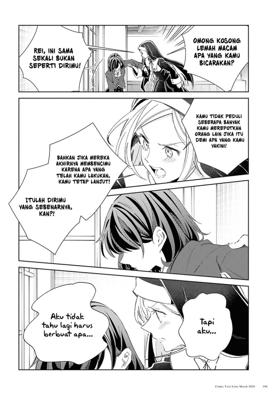 Watashi no Oshi wa Akuyaku Reijou. Chapter 59 - Page 12