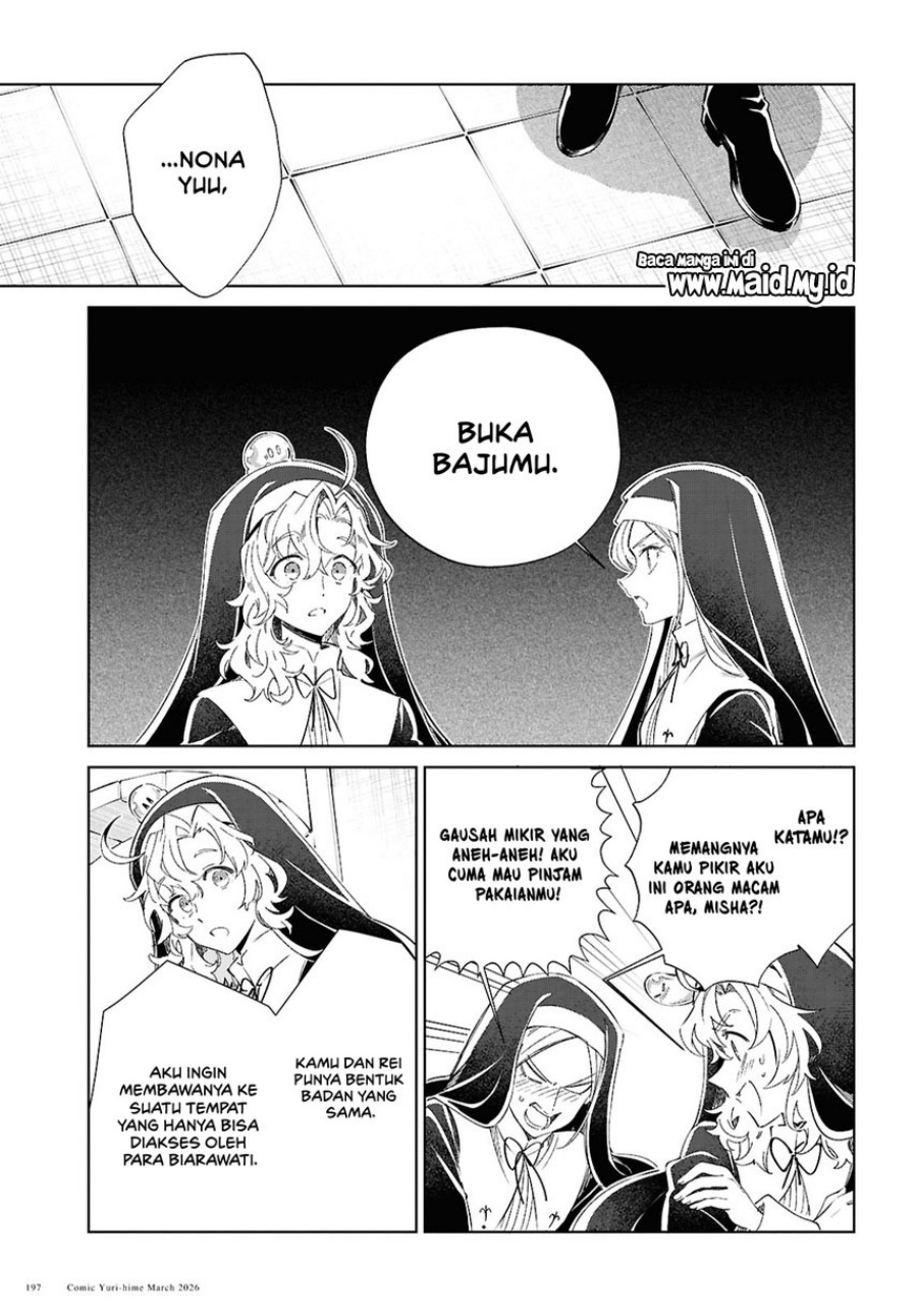 Watashi no Oshi wa Akuyaku Reijou. Chapter 59 - Page 13
