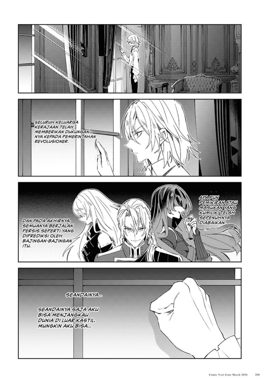 Watashi no Oshi wa Akuyaku Reijou. Chapter 59 - Page 16