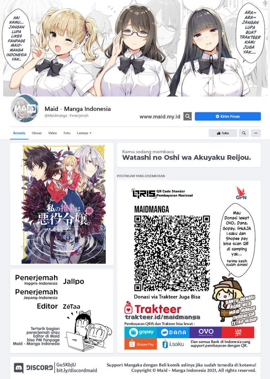 Watashi no Oshi wa Akuyaku Reijou. Chapter 59 - Page 2