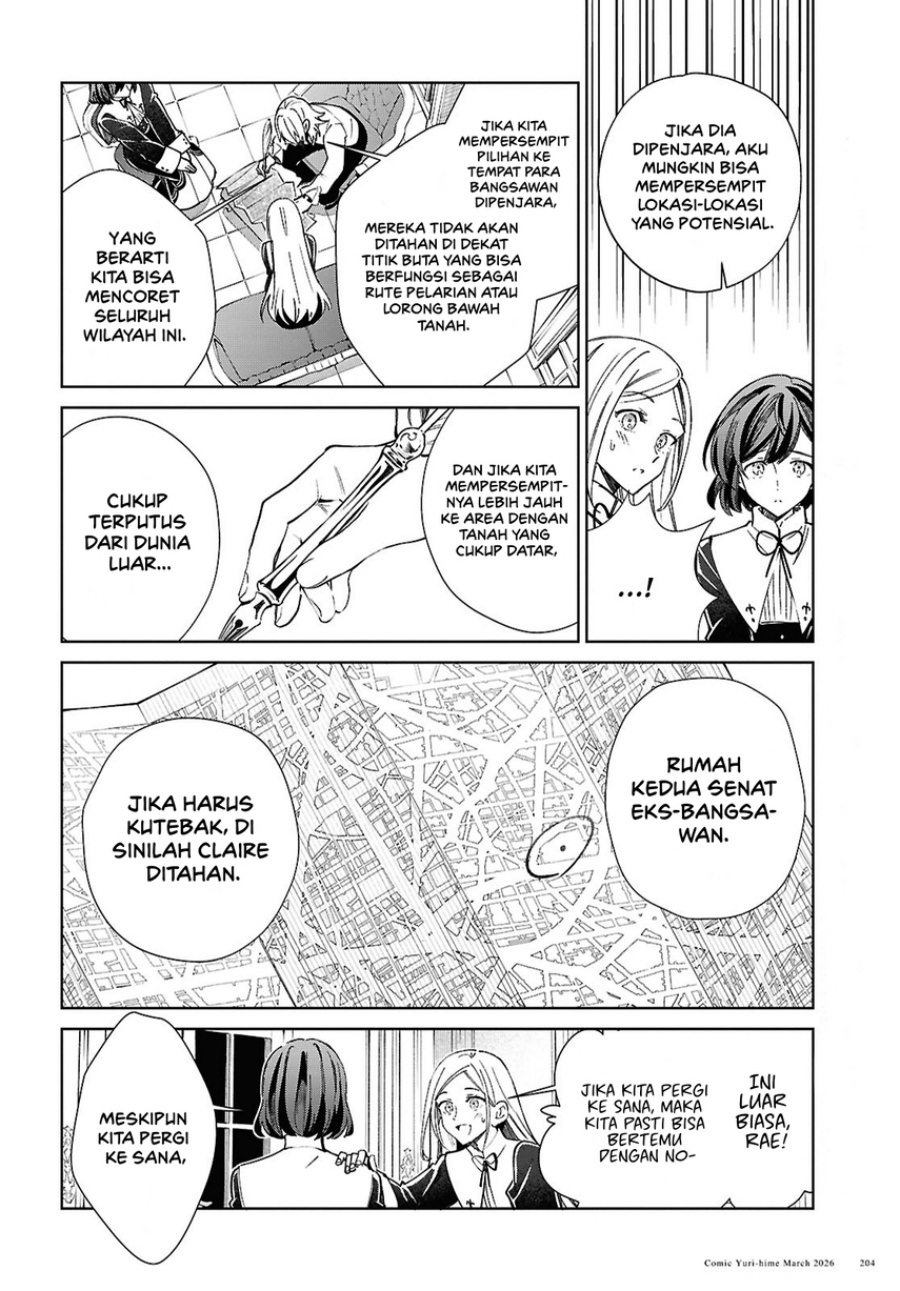 Watashi no Oshi wa Akuyaku Reijou. Chapter 59 - Page 20