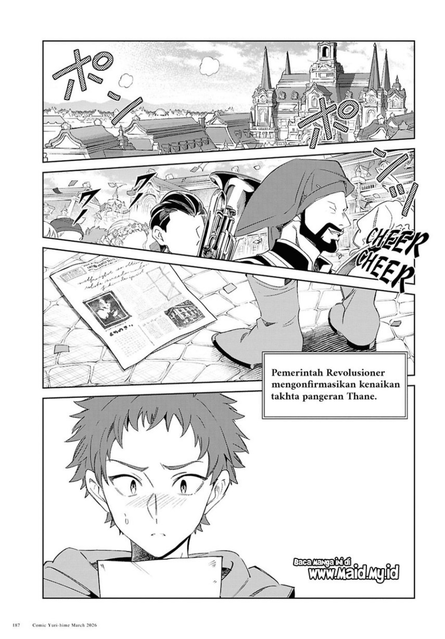Watashi no Oshi wa Akuyaku Reijou. Chapter 59 - Page 3