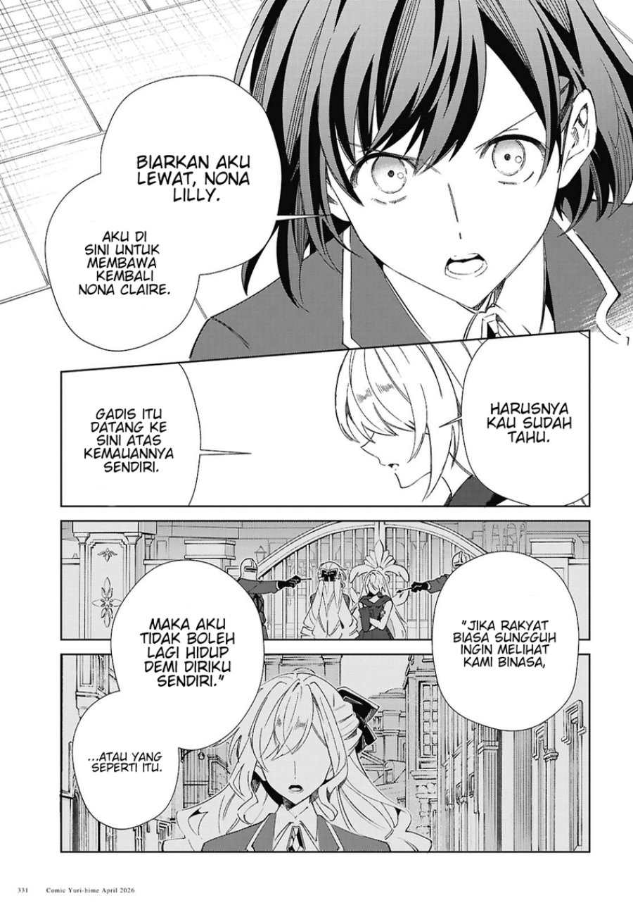 Watashi no Oshi wa Akuyaku Reijou. Chapter 60 - Page 11