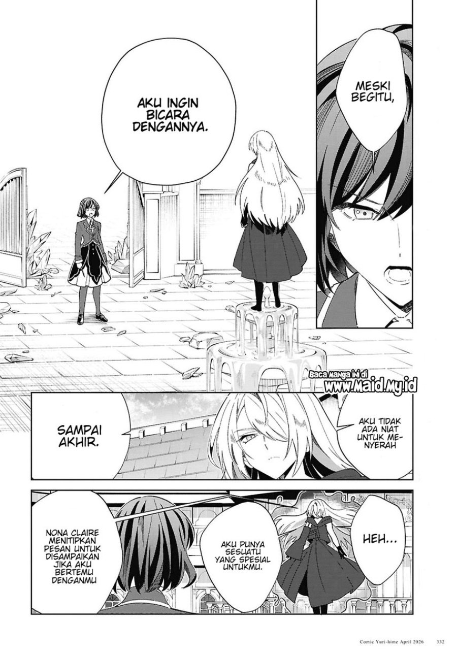 Watashi no Oshi wa Akuyaku Reijou. Chapter 60 - Page 12