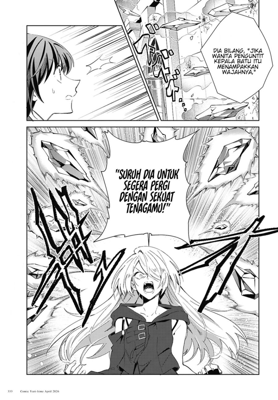 Watashi no Oshi wa Akuyaku Reijou. Chapter 60 - Page 13