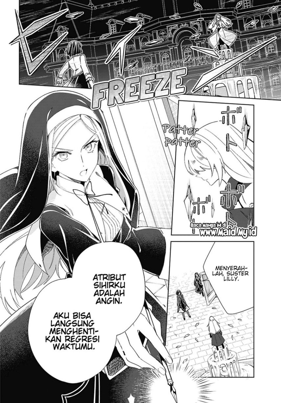 Watashi no Oshi wa Akuyaku Reijou. Chapter 60 - Page 14