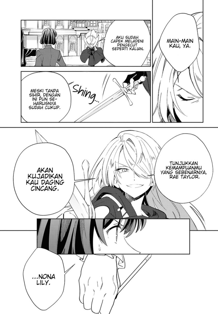 Watashi no Oshi wa Akuyaku Reijou. Chapter 60 - Page 15