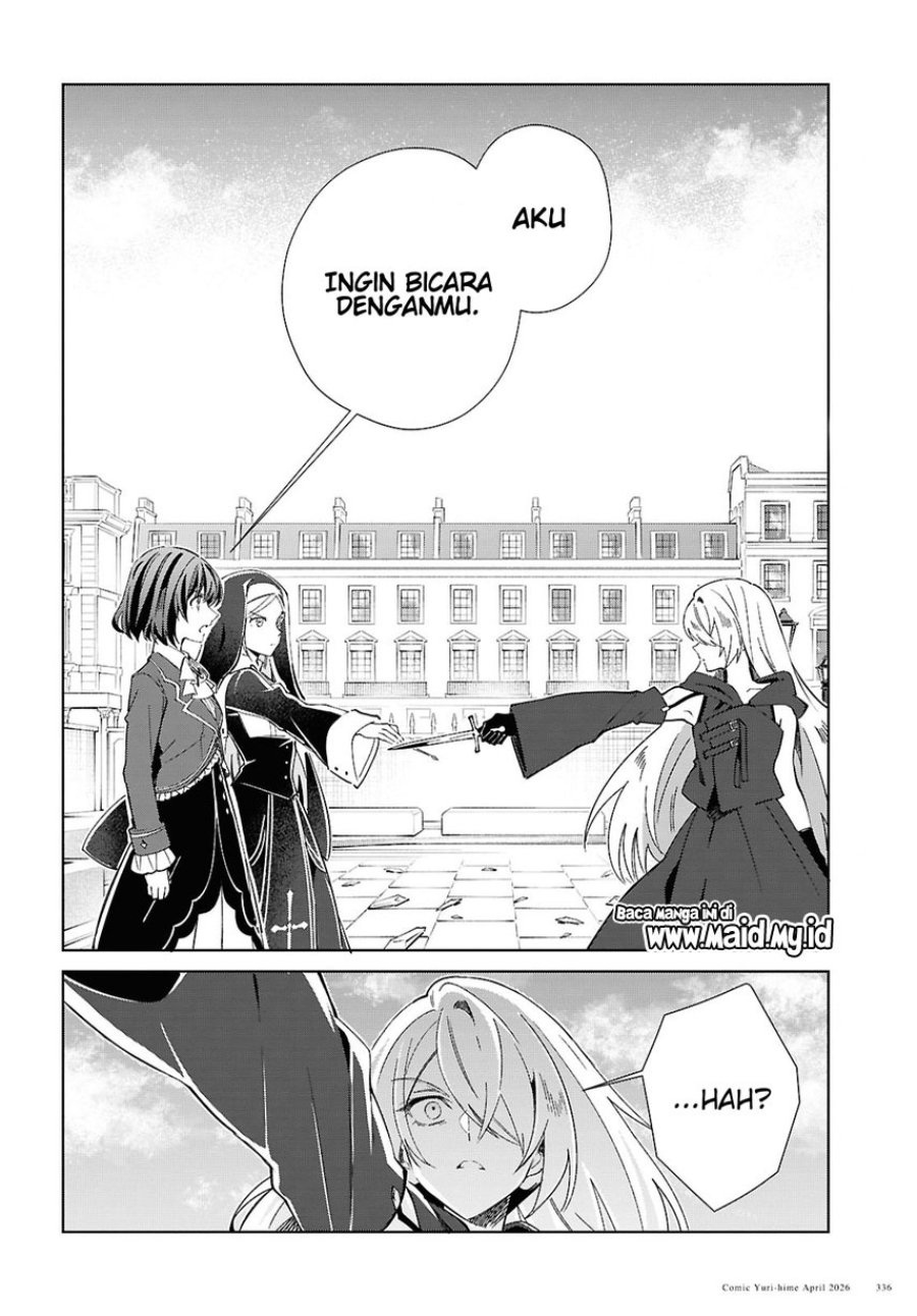 Watashi no Oshi wa Akuyaku Reijou. Chapter 60 - Page 16