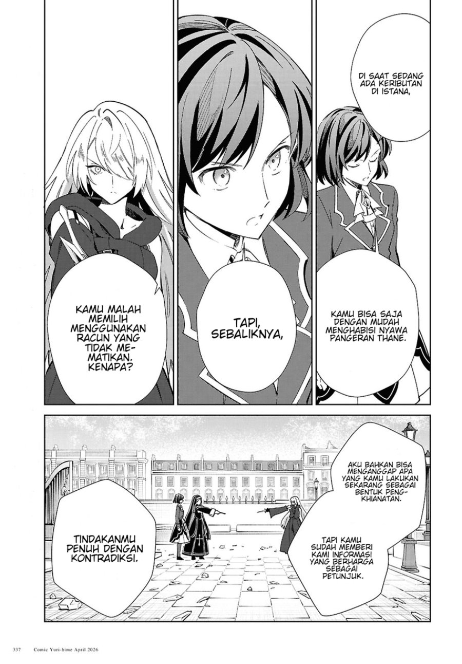 Watashi no Oshi wa Akuyaku Reijou. Chapter 60 - Page 17