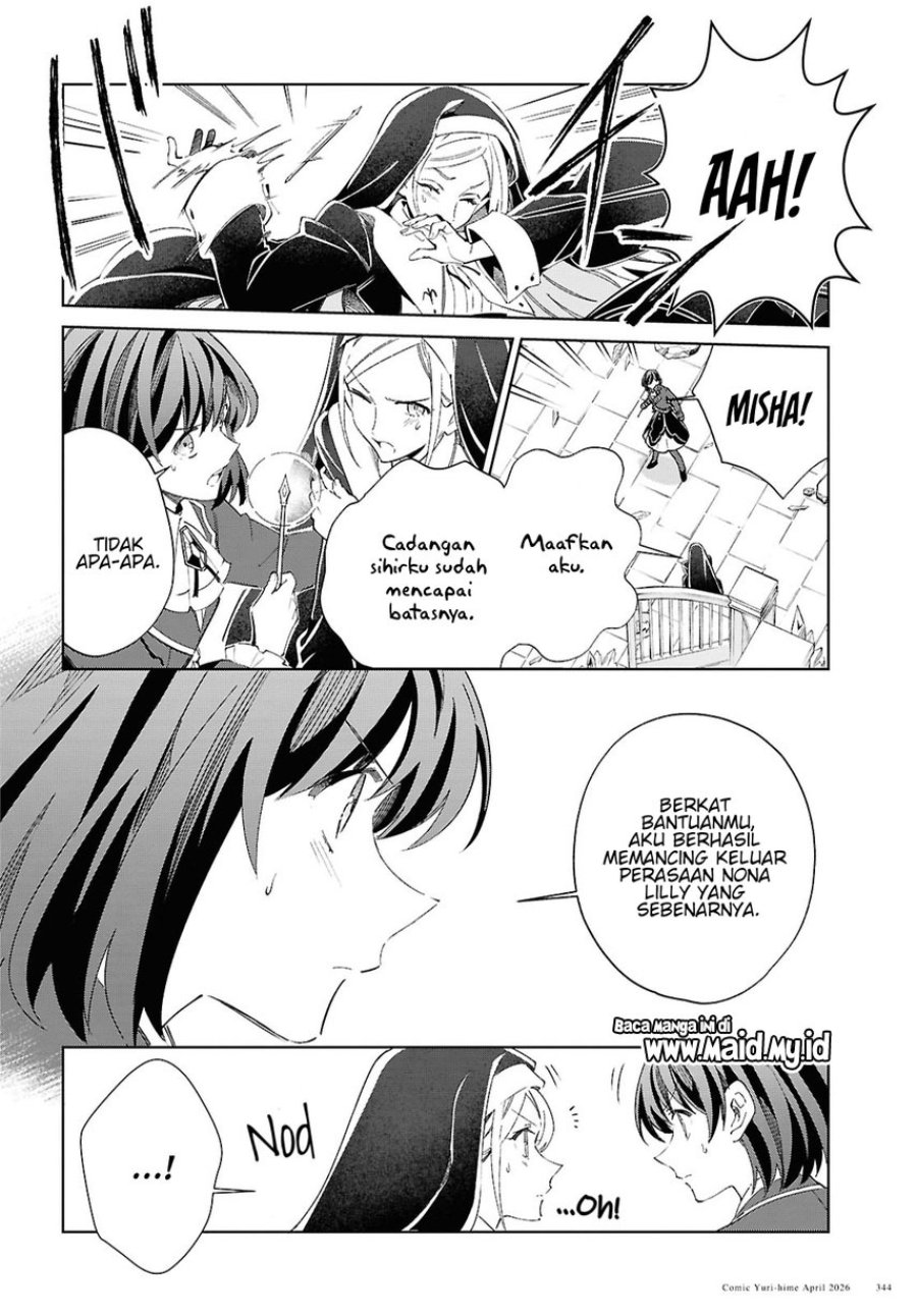 Watashi no Oshi wa Akuyaku Reijou. Chapter 60 - Page 24