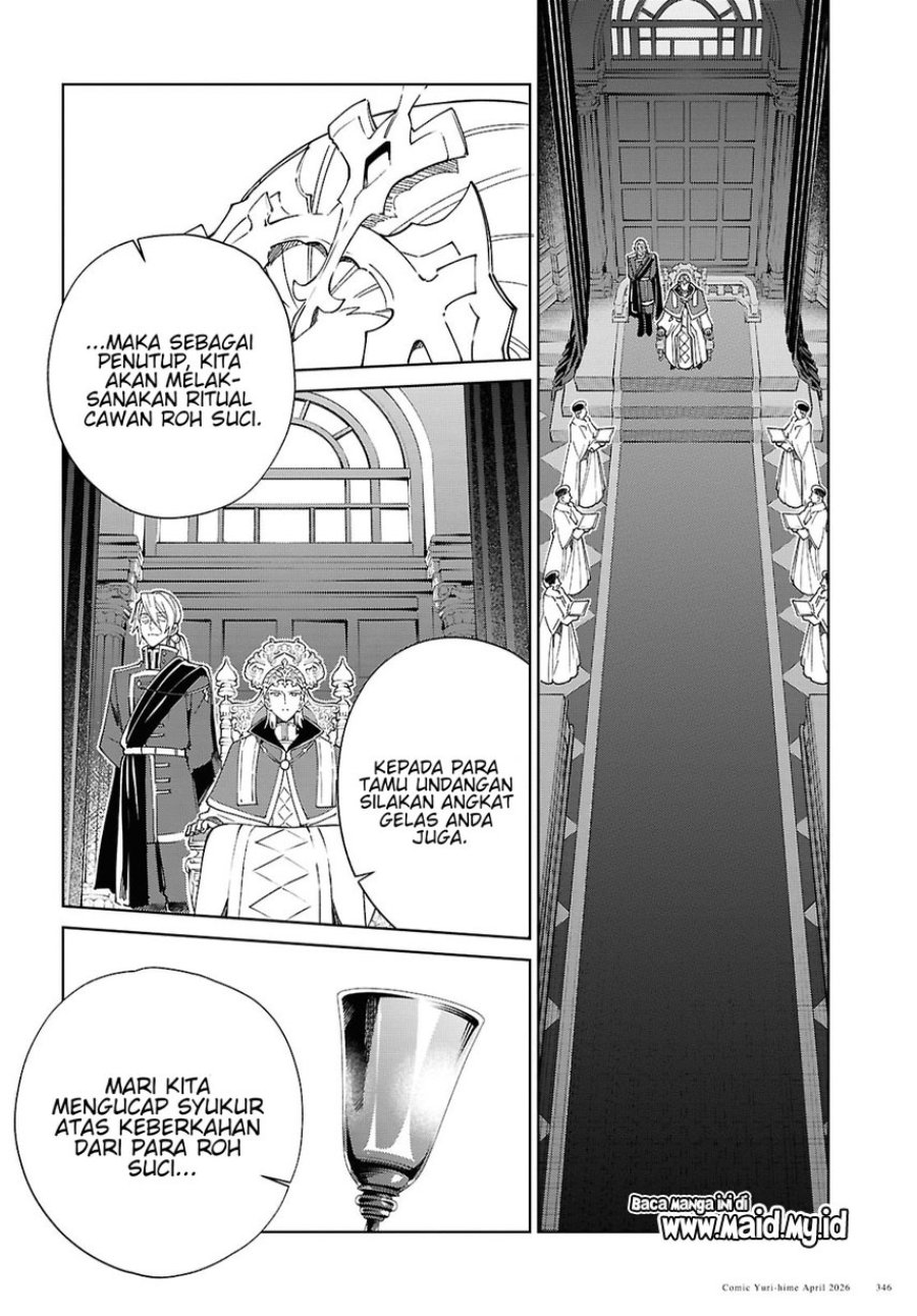 Watashi no Oshi wa Akuyaku Reijou. Chapter 60 - Page 26