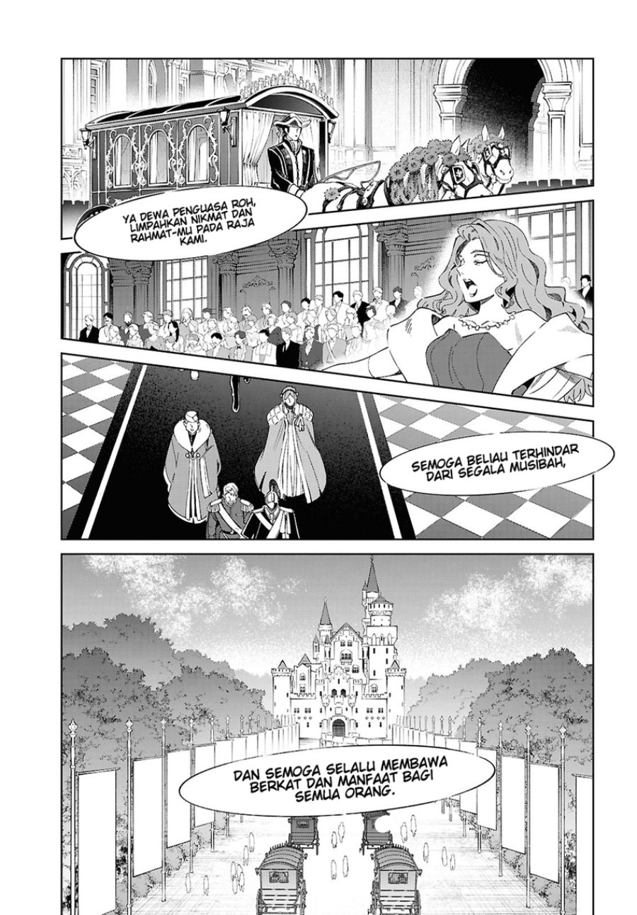 Watashi no Oshi wa Akuyaku Reijou. Chapter 60 - Page 3