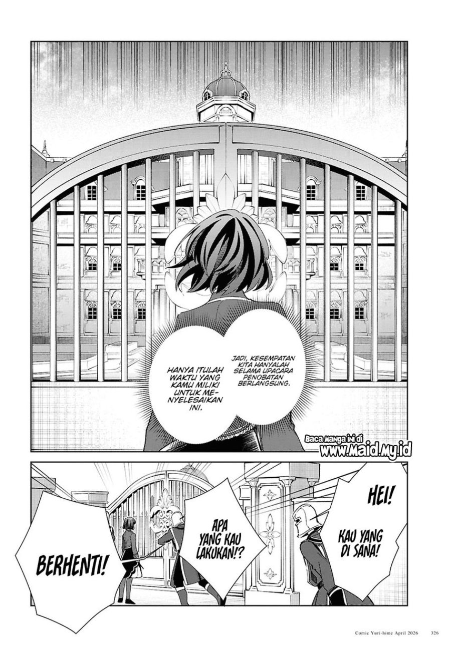 Watashi no Oshi wa Akuyaku Reijou. Chapter 60 - Page 6