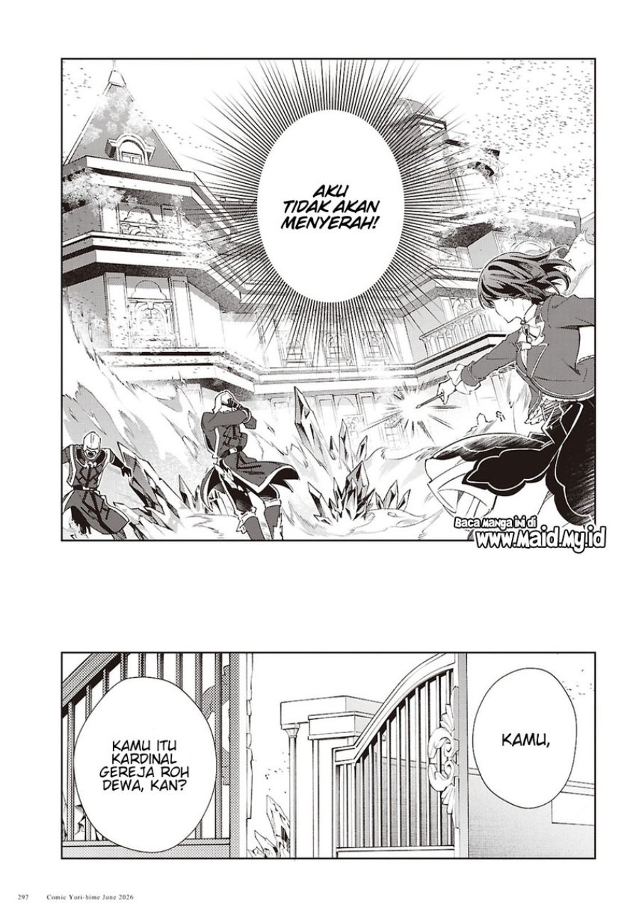 Watashi no Oshi wa Akuyaku Reijou. Chapter 61 - Page 10