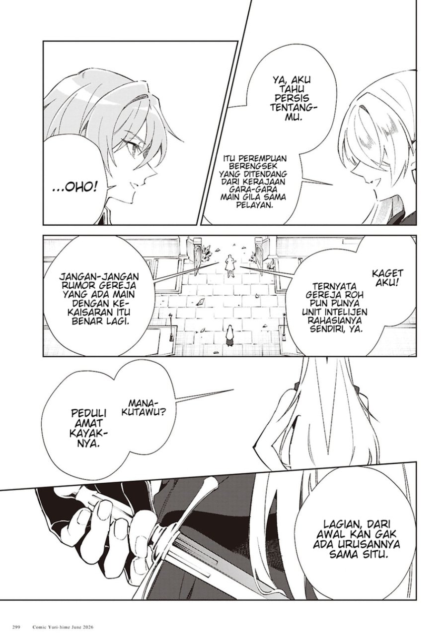 Watashi no Oshi wa Akuyaku Reijou. Chapter 61 - Page 12