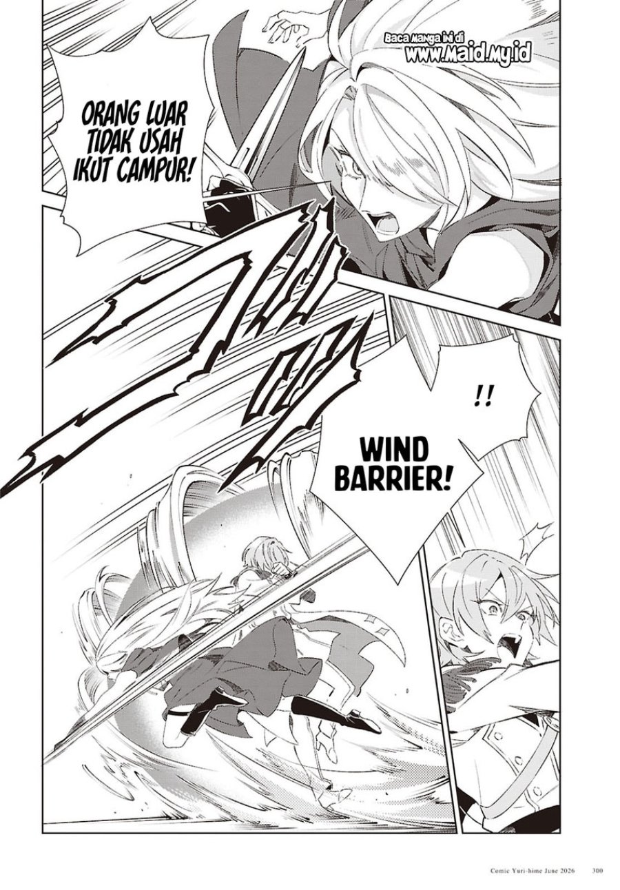 Watashi no Oshi wa Akuyaku Reijou. Chapter 61 - Page 13