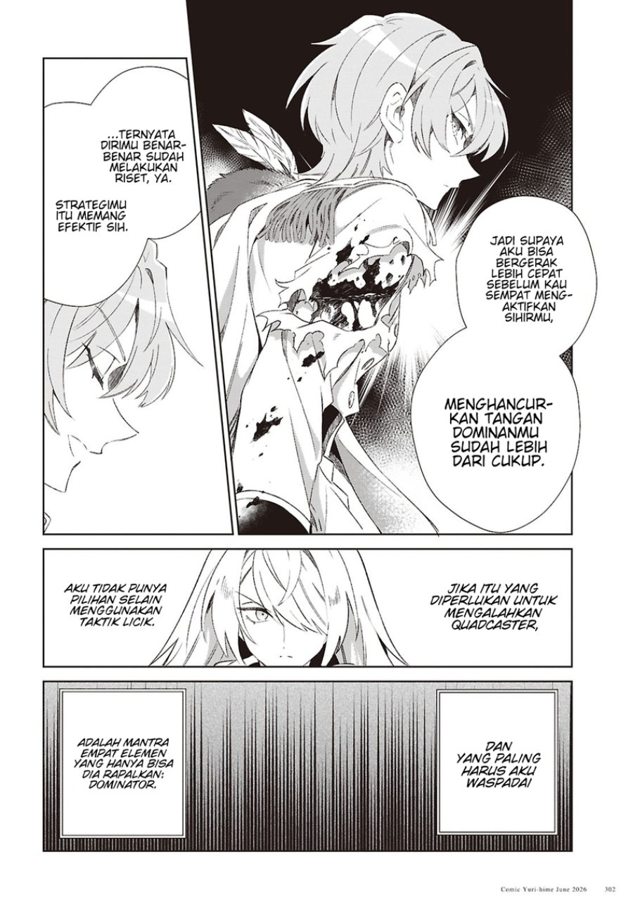 Watashi no Oshi wa Akuyaku Reijou. Chapter 61 - Page 15